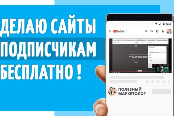 Что такое кракен тор