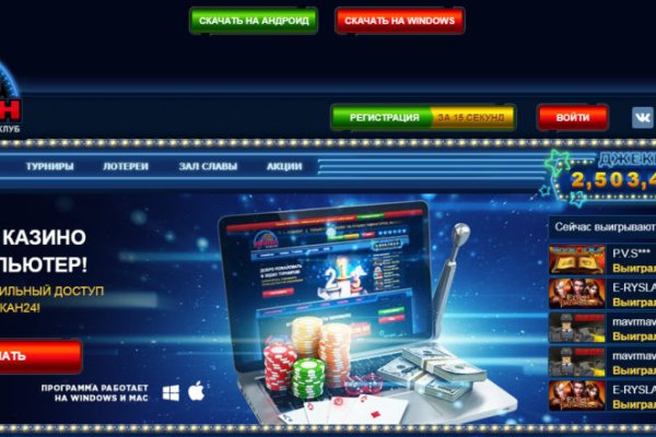 Кракен сайт kr2web in