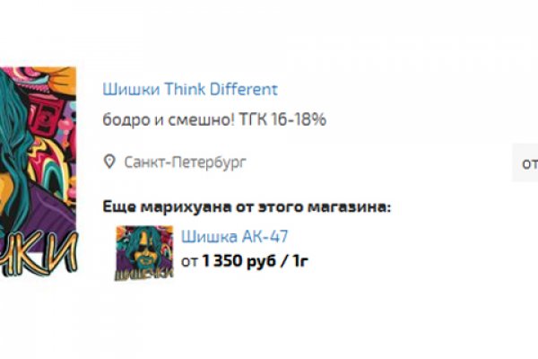 Кракен купить порошок krk market com