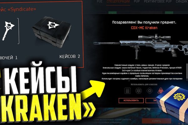 Кракен маркет только через тор скачать