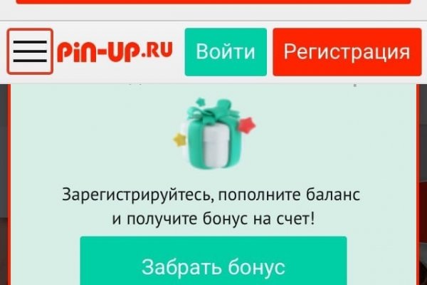 Сайт вместо гидры