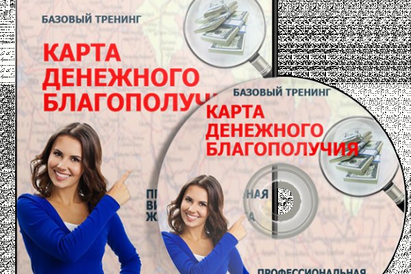 Ссылка на кракен официальный сайт