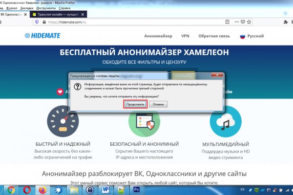 Через какой браузер зайти на кракен