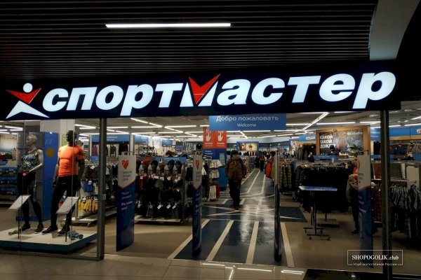 Кракен 12 сайт