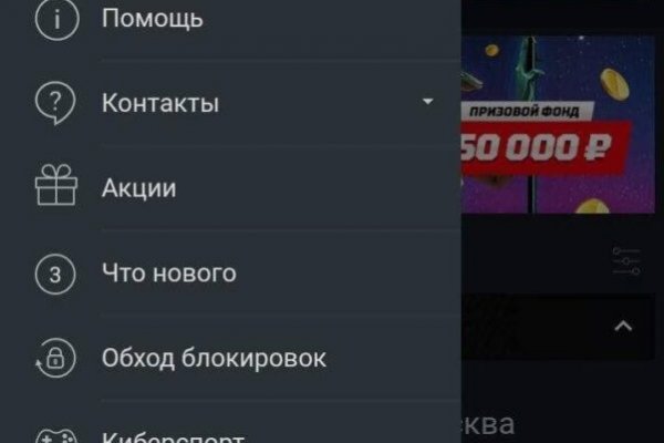 Ссылка на кракен тор kr2web in