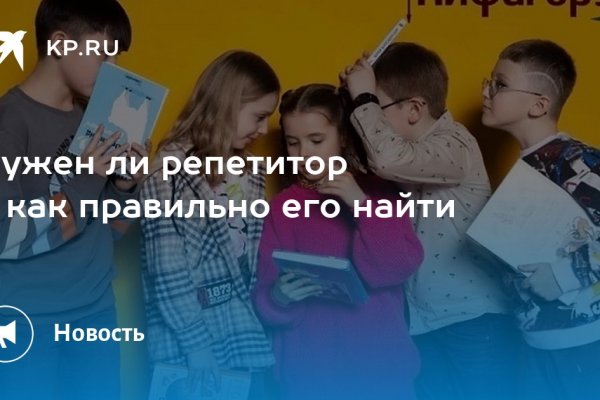 Официальный сайт кракен тор