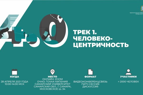 Восстановить аккаунт на кракене