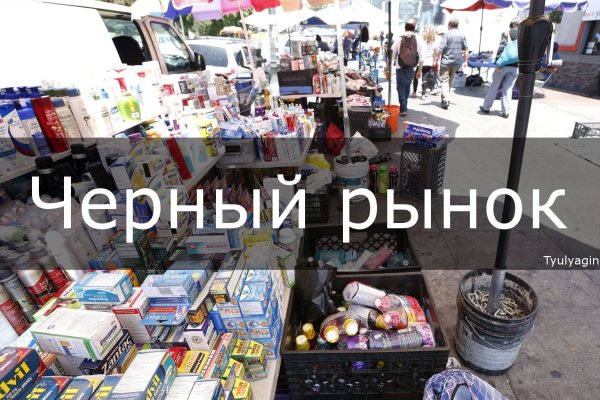 Кракен kr2web in сайт официальный