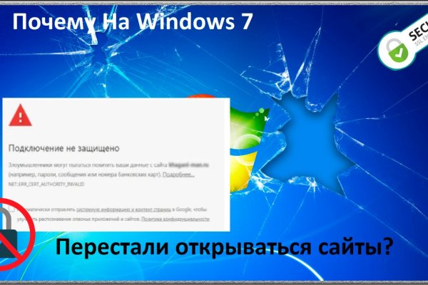 Кракен сайт работает