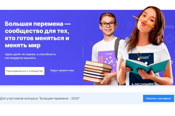 Кракен рабочий сайт